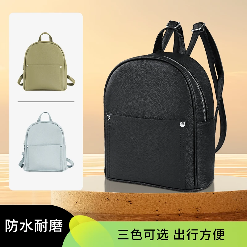 简约时尚女士通勤小背包韩版流行休闲学生双肩户外背包