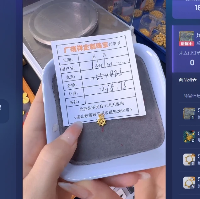 足金999 投资金 1.55 zf