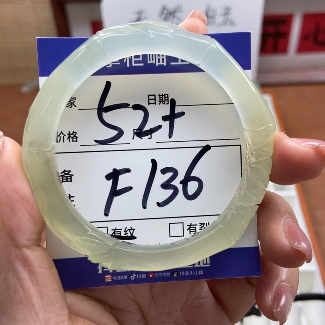 岫玉手镯手镯未镶嵌