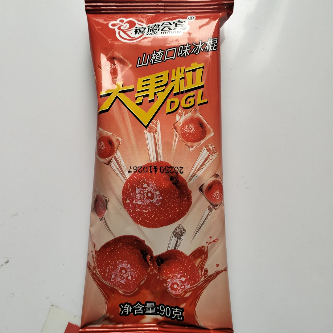 大果粒山楂口味冰棍5支