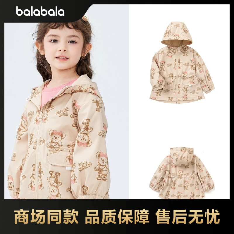 【商场同款】巴拉巴拉女童外套春秋装宝宝童装休闲201322105009