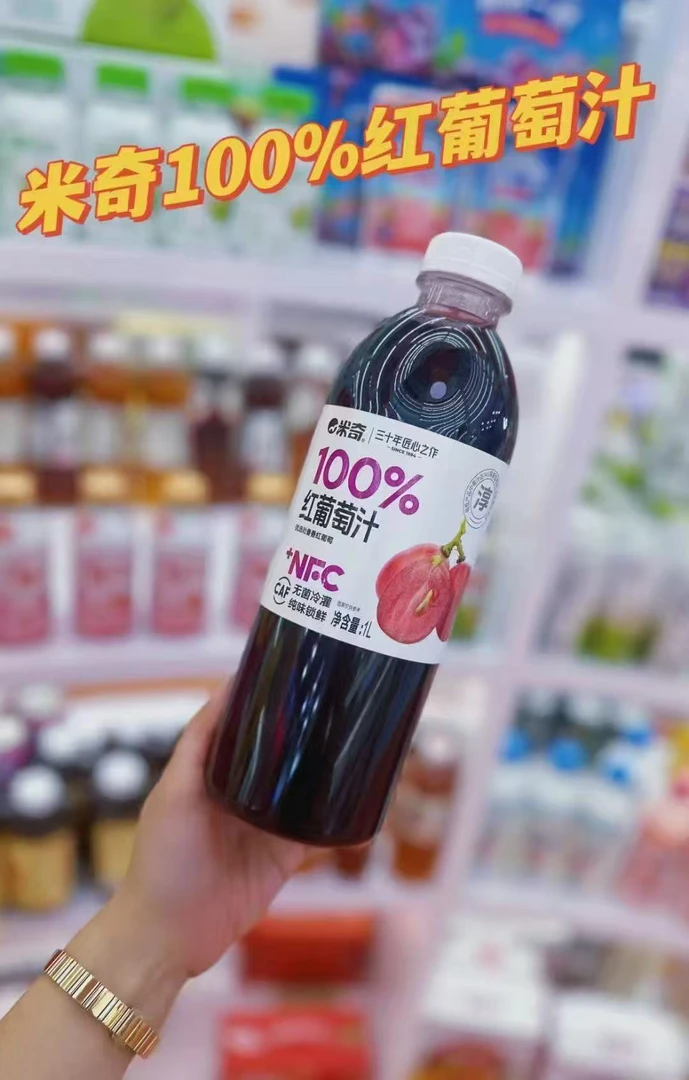 米奇100%果汁（无菌冷罐，纯味所鲜）