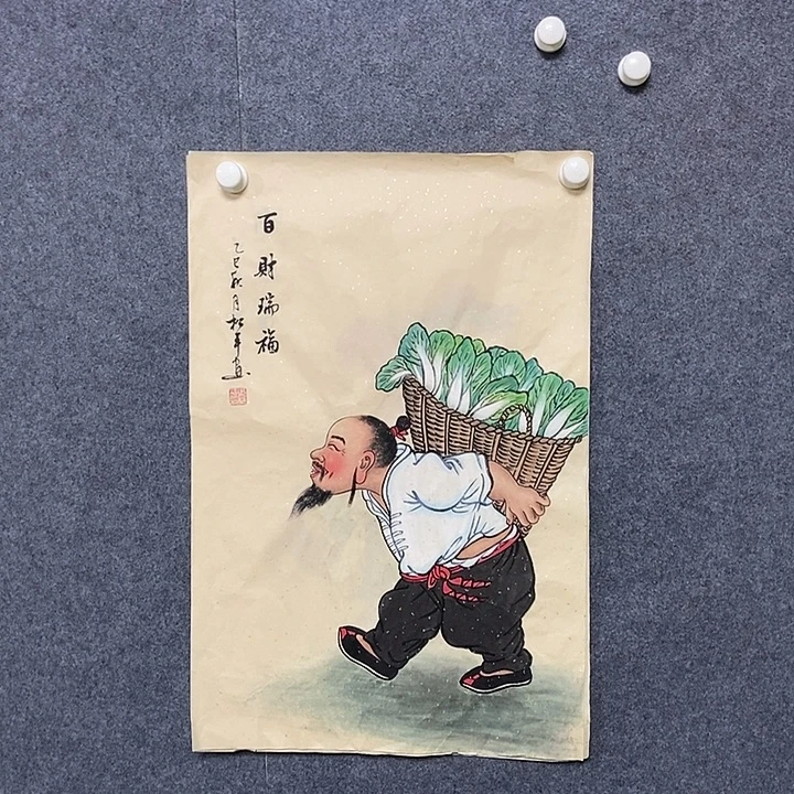 国画四尺三开一副