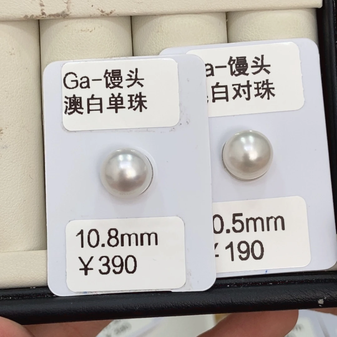 T***a海水珍珠未镶嵌颈饰澳白单珠10.5-10.8mm丸