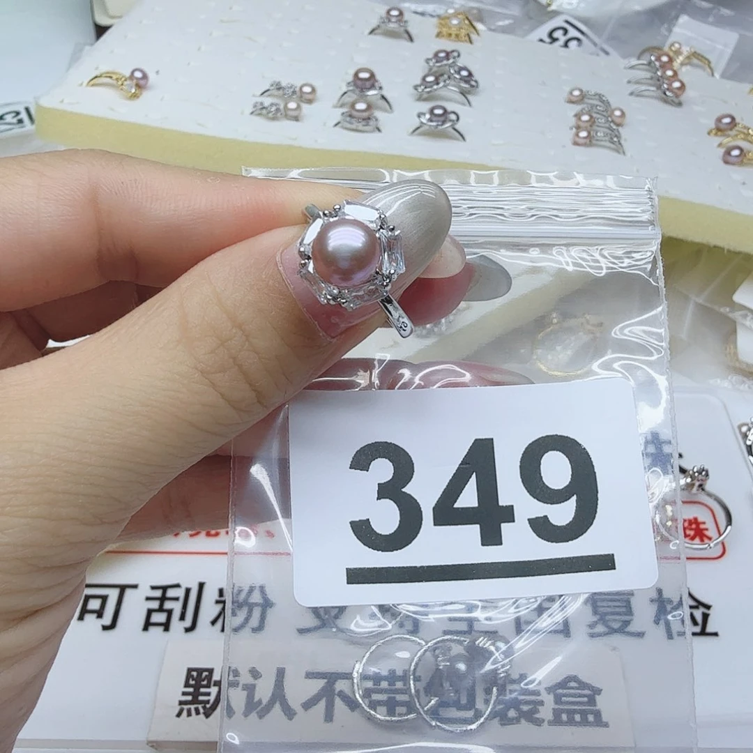 合金淡水珍珠珠宝奇石349