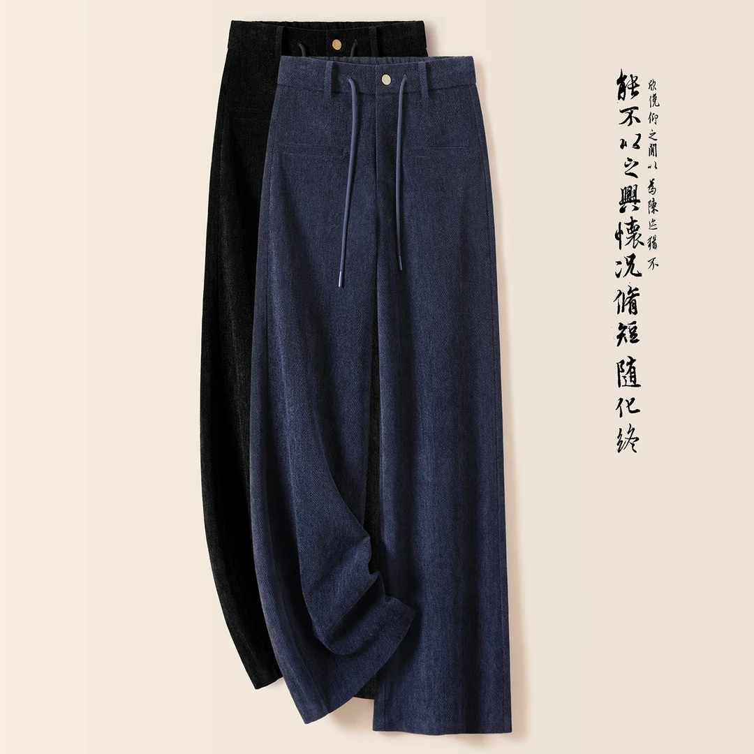 她池2025秋装新款女装复古简约宽松款显瘦阔腿休闲裤T53B3495KA
