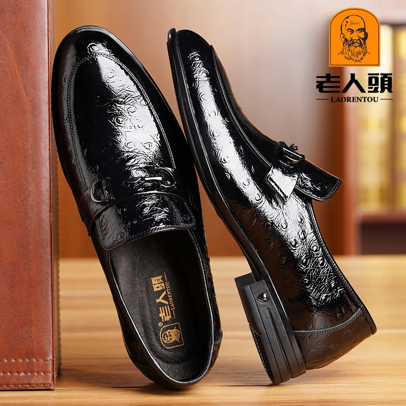 老人头皮鞋男鸵鸟纹豆豆鞋男士真皮英伦漆皮套脚商务休闲乐福鞋潮