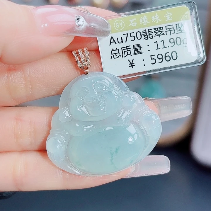 翡翠18K金镶嵌吊坠(不含链)