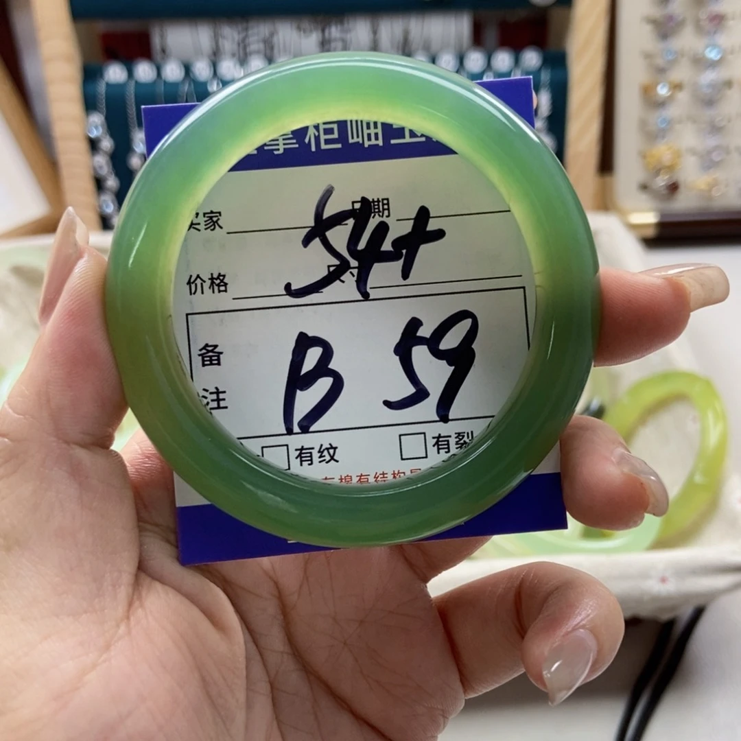 岫玉未镶嵌吊坠吊坠