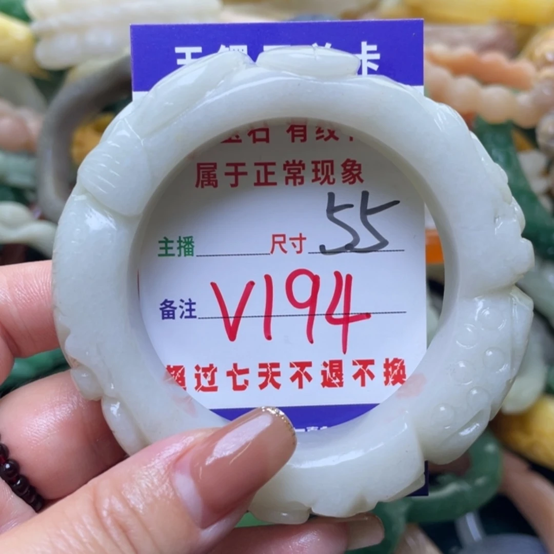 【闪购商品】未镶嵌手镯（圆镯）石英质玉