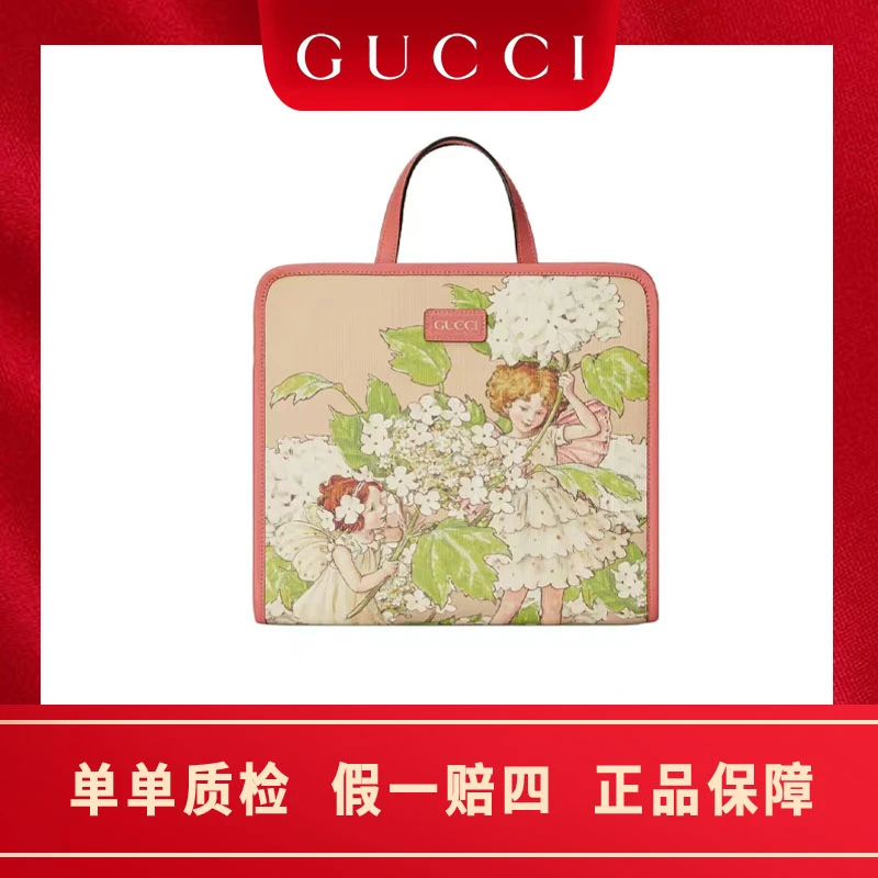 未使用 GUCCI/古驰 树仙子印花托特包购物袋手提包儿童包粉色