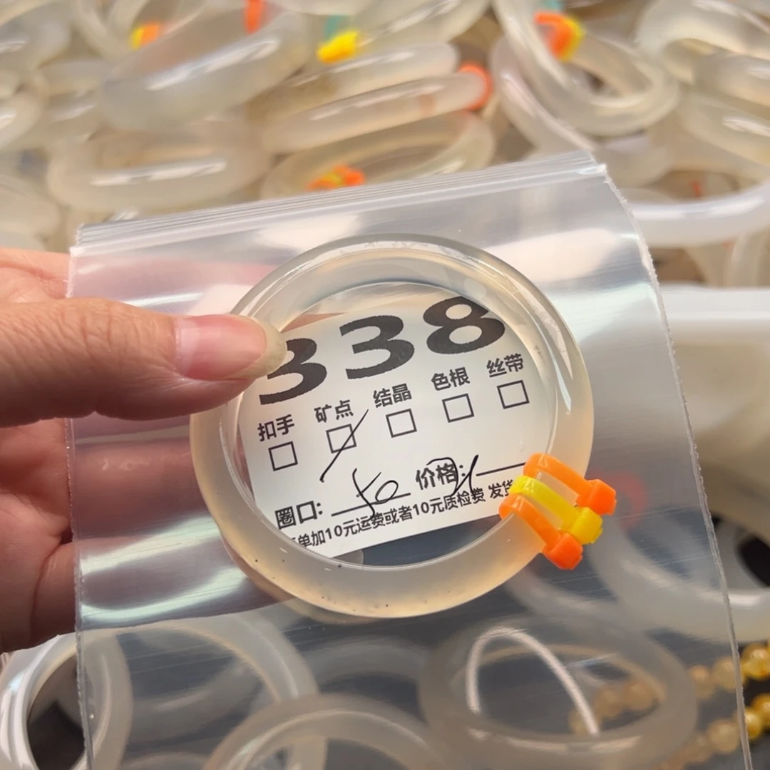 玛瑙/玉髓手镯未镶嵌338