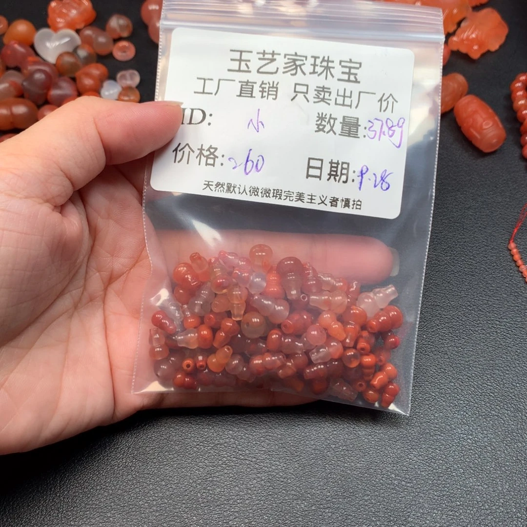 【***】南红玛瑙未镶嵌手链