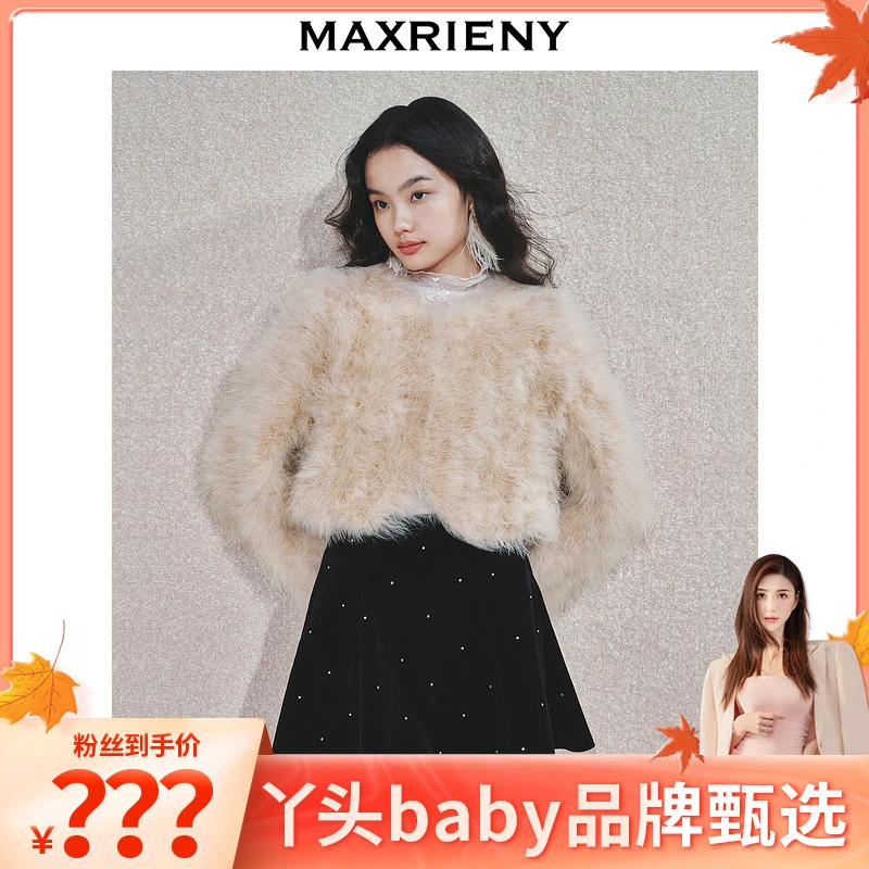 （丫头）MAXRIENY精致贵雅感保暖毛绒廓形外套女24冬新款