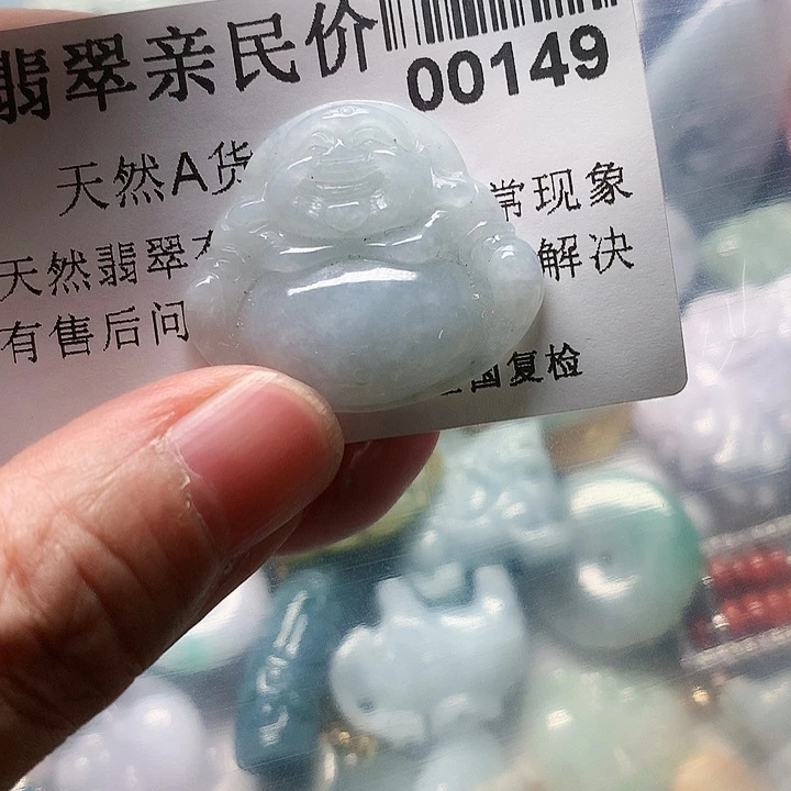 颈饰未镶嵌翡翠000000149