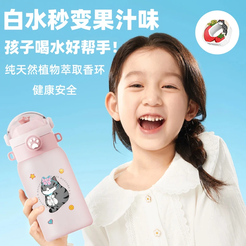 JOYFIT联名吾皇猫玩味水瓶Tritan儿童礼物果汁气味环大容量吸管杯