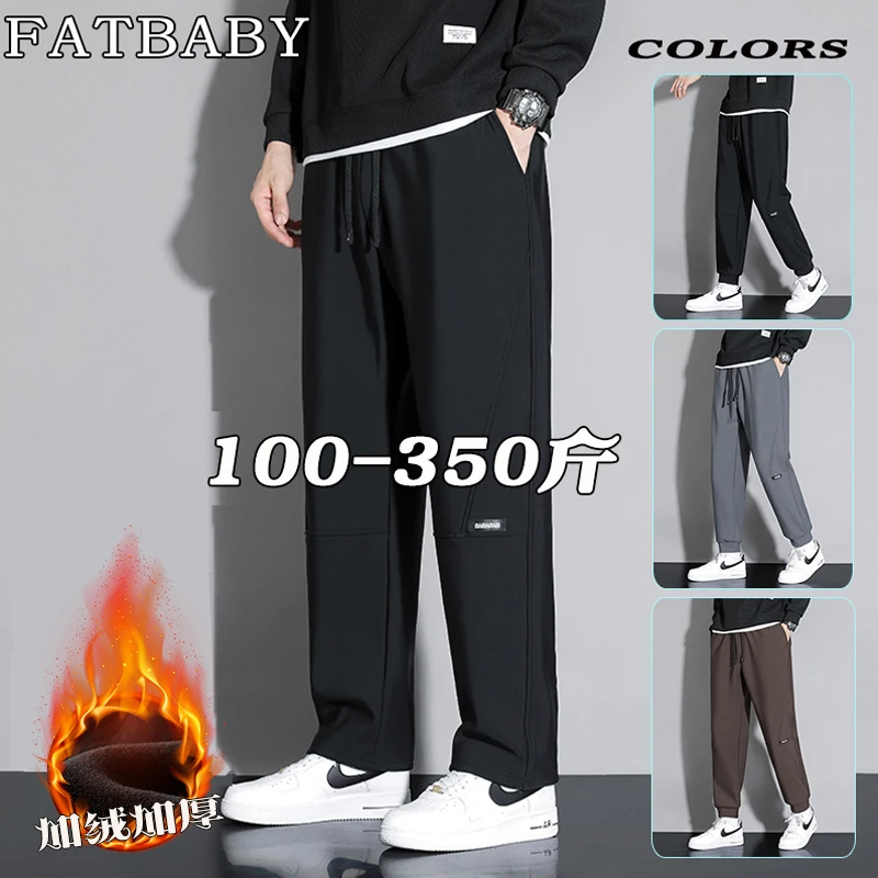 加绒加厚大码男士弹力休闲裤宽松运动裤胖子冲锋裤秋冬直筒长裤潮