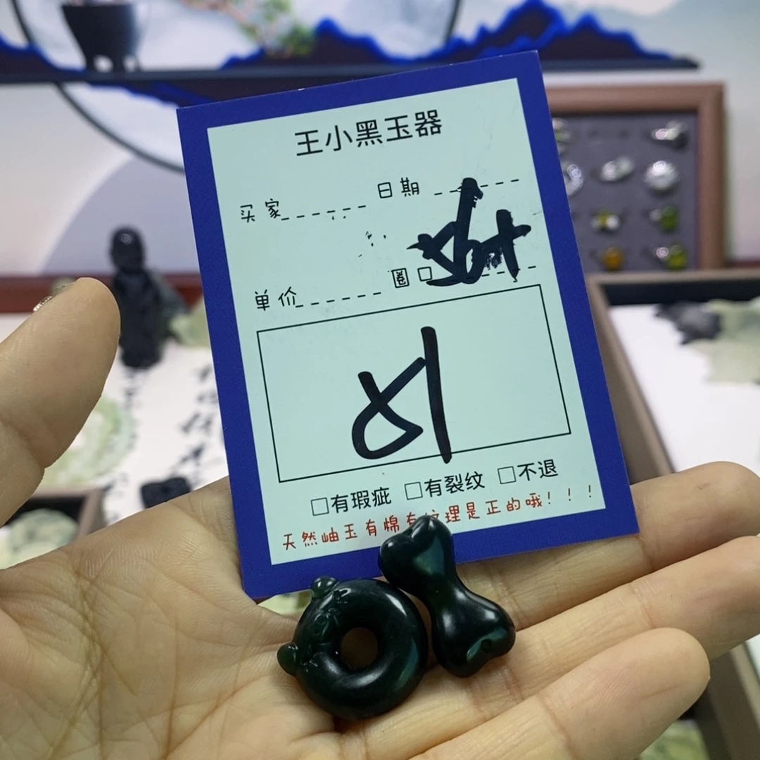 蛇纹石玉颈饰未镶嵌黍*