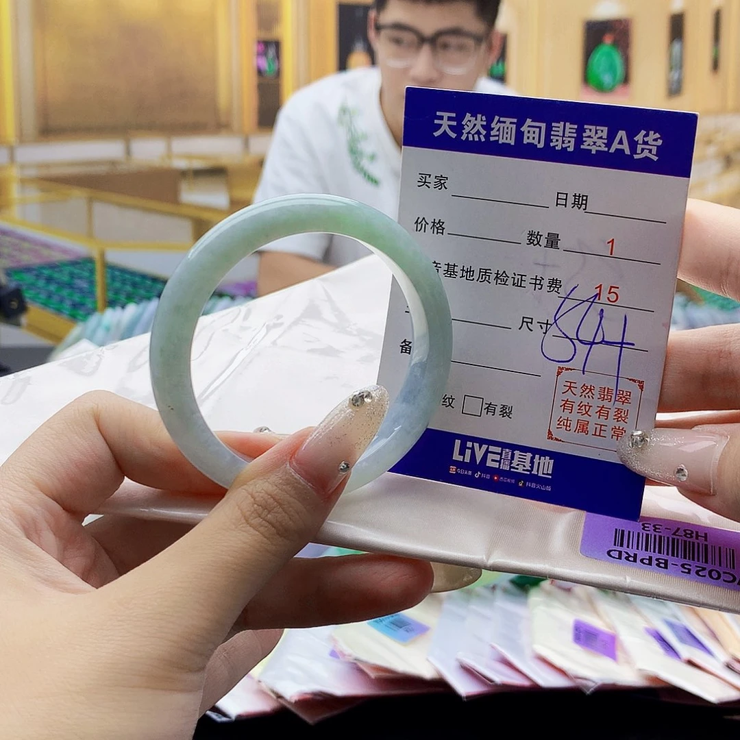 翡翠手镯未镶嵌000……