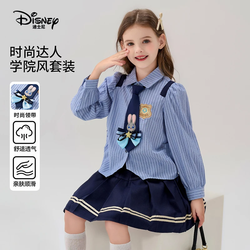 Disney/迪士尼卡通学院风单排扣条纹女套装儿童服装童装运动风