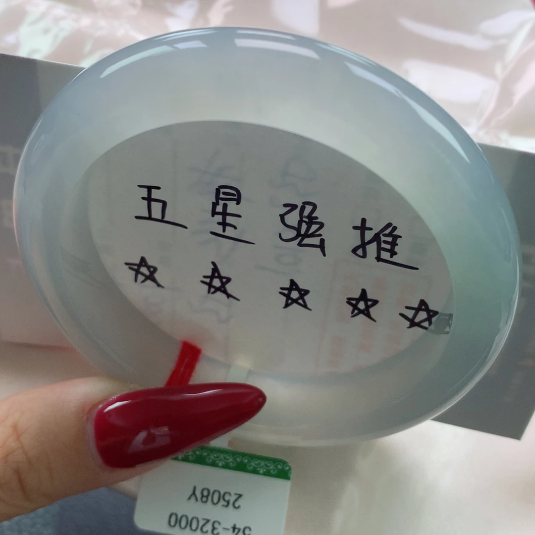 未镶嵌手镯翡翠缅甸天然翡翠A货54.7