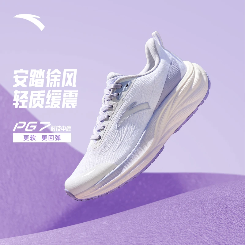 安踏徐风PG7丨缓震软底跑鞋男女秋季新款流光风慢跑运动透气跑鞋
