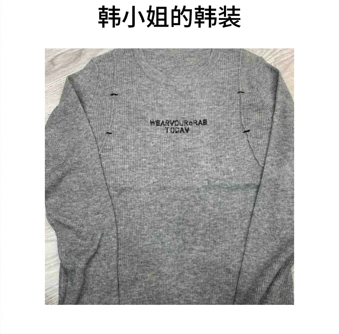 韩小姐韩国东大门刺绣字母叉肩羊衫08700