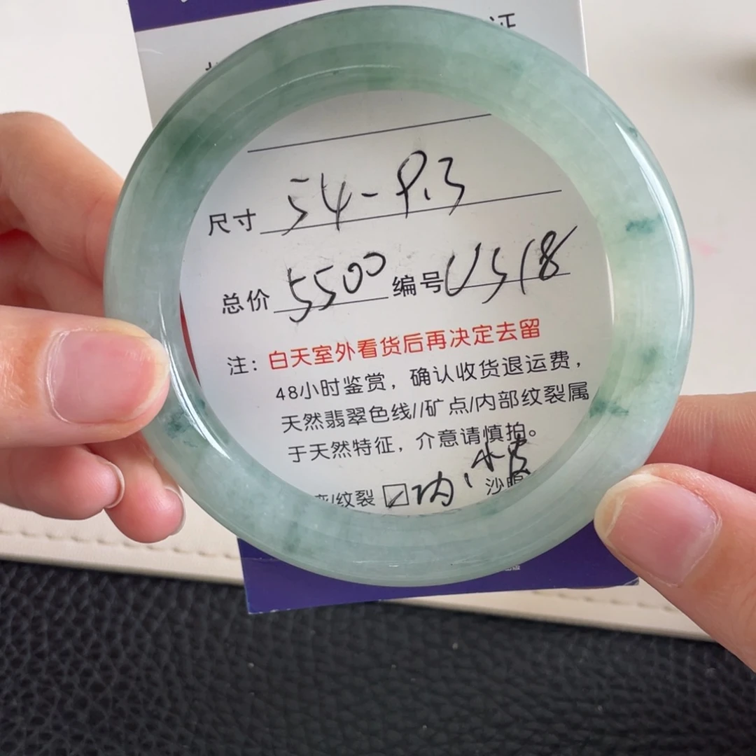 翡翠未镶嵌手镯翡翠手镯