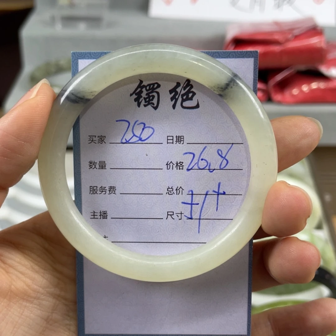 【闪购商品】蛇纹石玉未镶嵌手镯