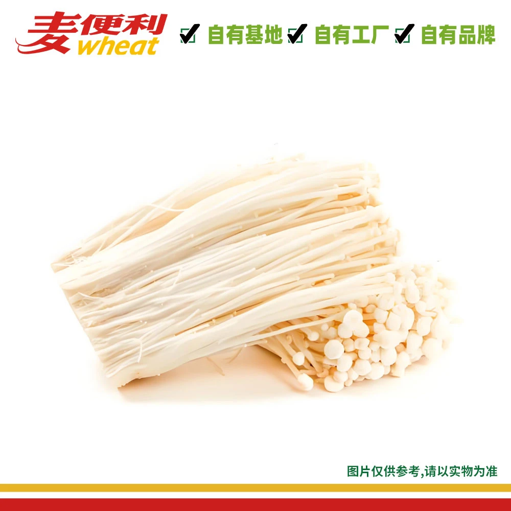 白金针菇（袋装）约400g/袋