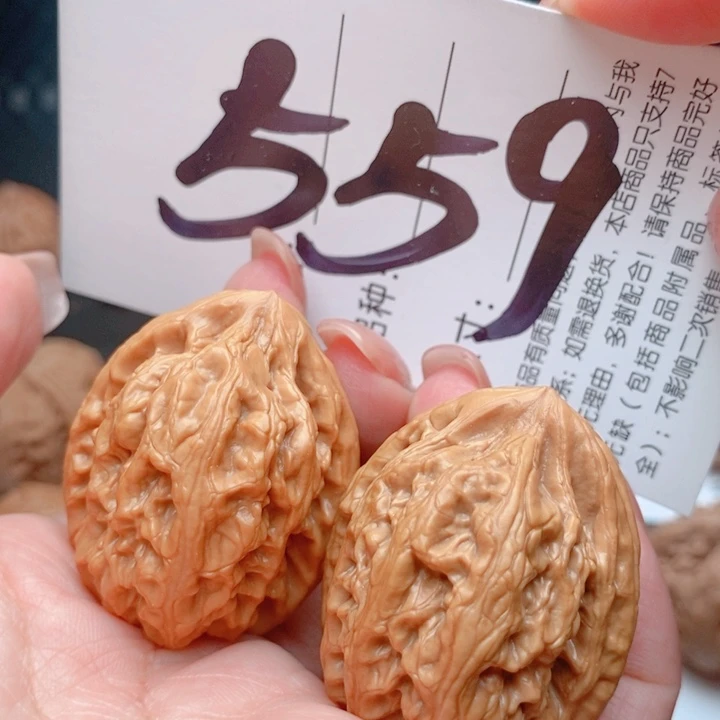 文玩核桃吊坠559号 34尺 红锦鲤