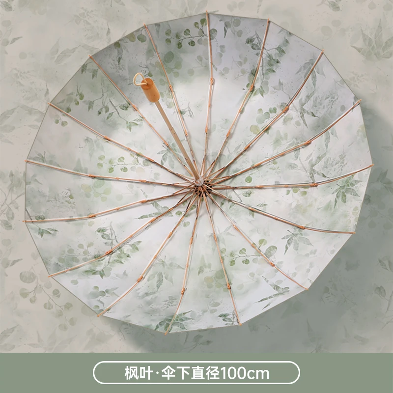 复古16骨加固防晒防紫外线晴雨两用折叠遮阳伞太阳伞高颜值晴雨伞