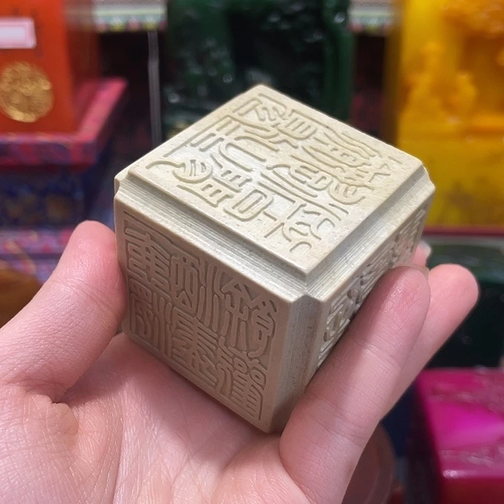 寿山石印石篆刻印章引首章闲章姓名章生日礼物