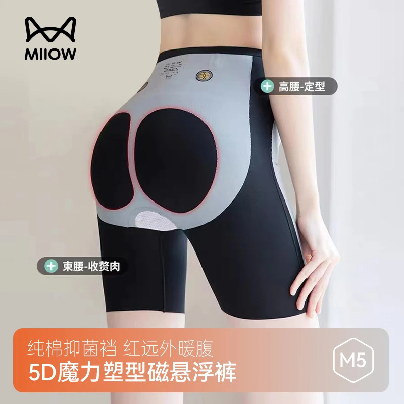MiiOW/猫人【收腹提臀裤】高腰塑型女士形体裤提臀收腹无痕塑身裤