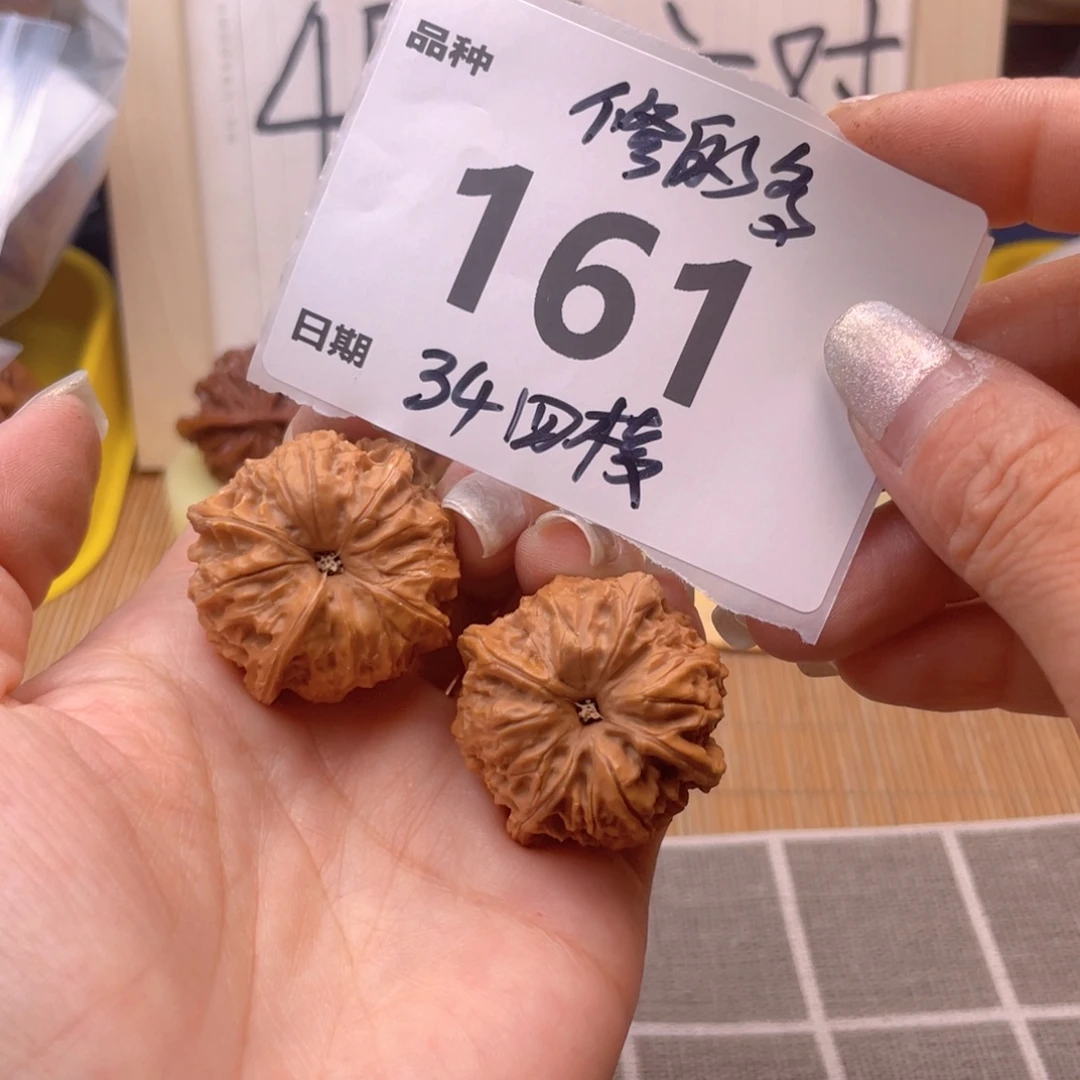 文玩核桃把件161号34四棱