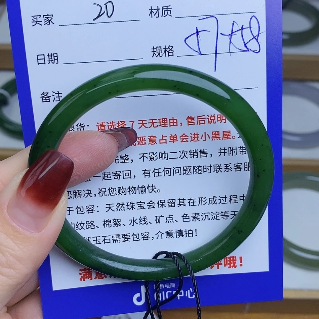 和田玉手镯未镶嵌Mz