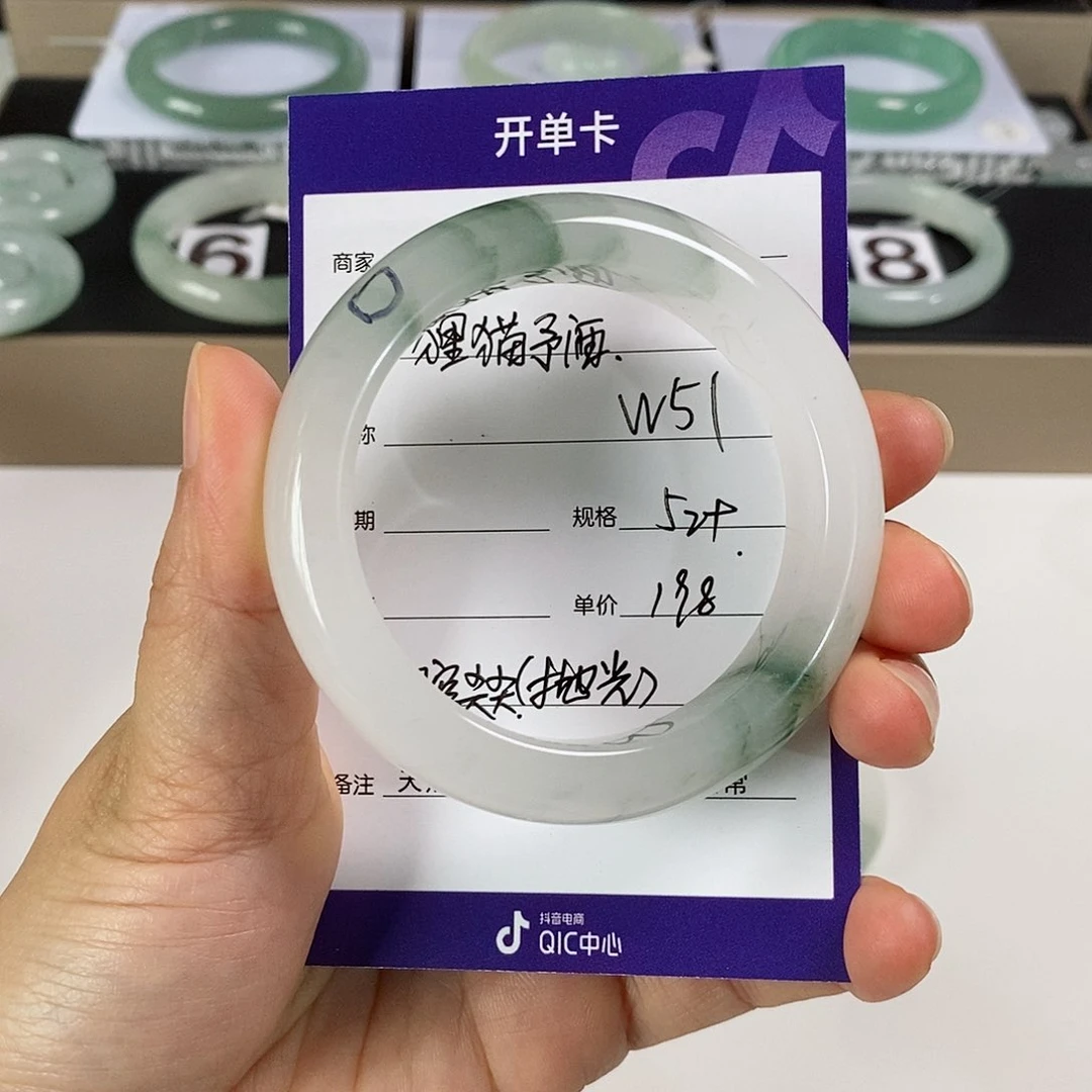 石英质玉（金丝玉）手镯未镶嵌