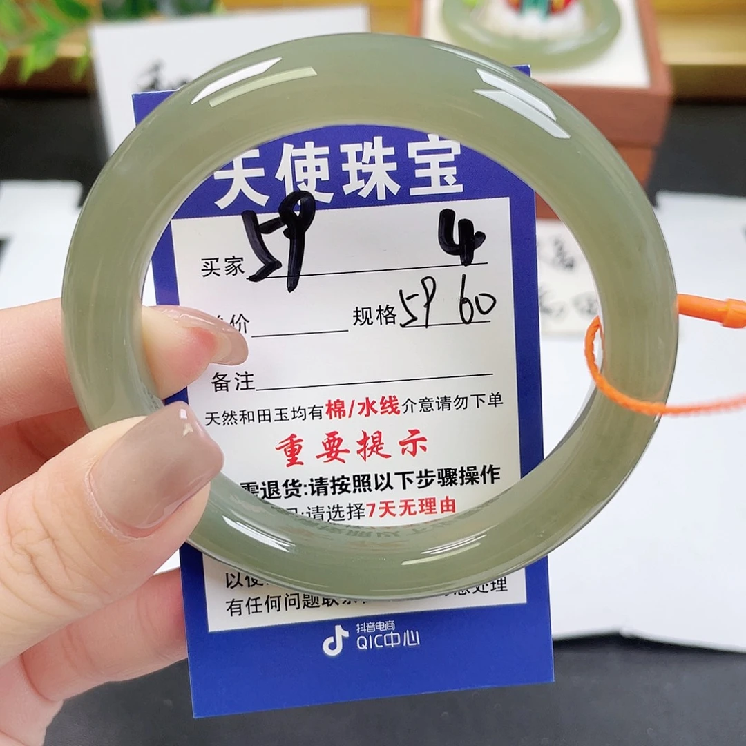未镶嵌手镯和田玉