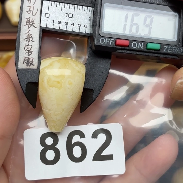 裸石蜜蜡未镶嵌蜜蜡