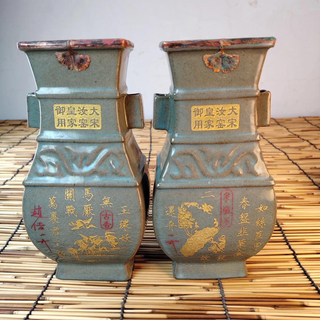 汝窑描金包铜口贯耳瓶陶瓷一对孔雀图仙鹤图