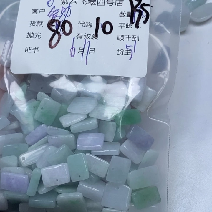 翡翠未镶嵌颈饰爱****起翡翠吊坠
