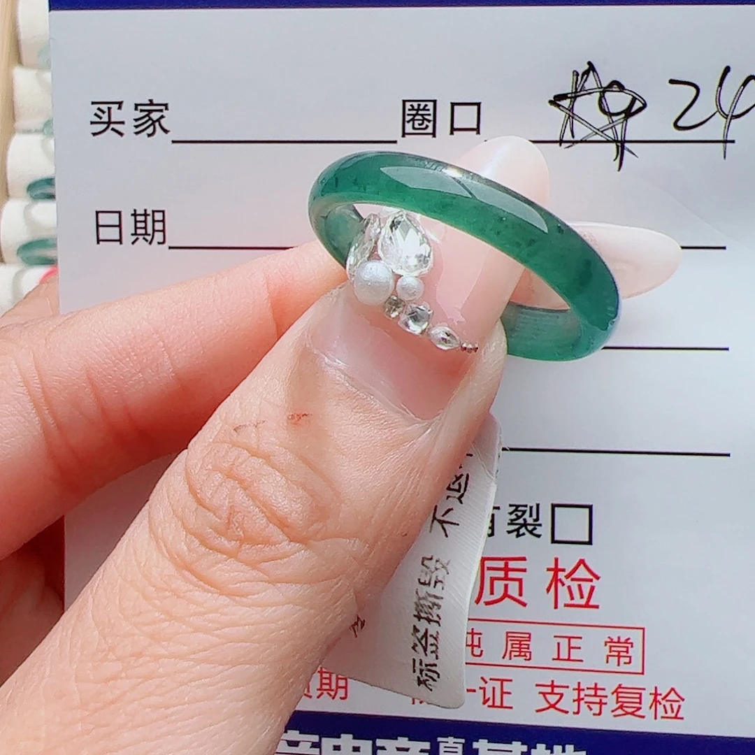 小***汤翡翠未镶嵌戒指天然