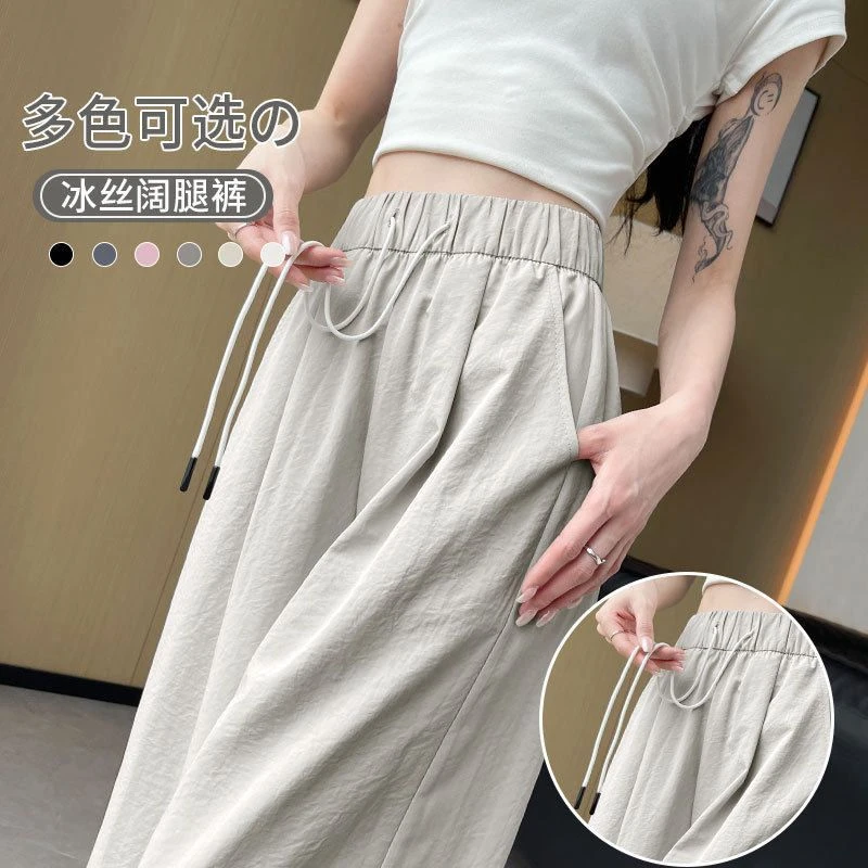 速干弯刀阔腿裤女夏季薄款2025新款垂感小个子宽松凉凉冰丝山本