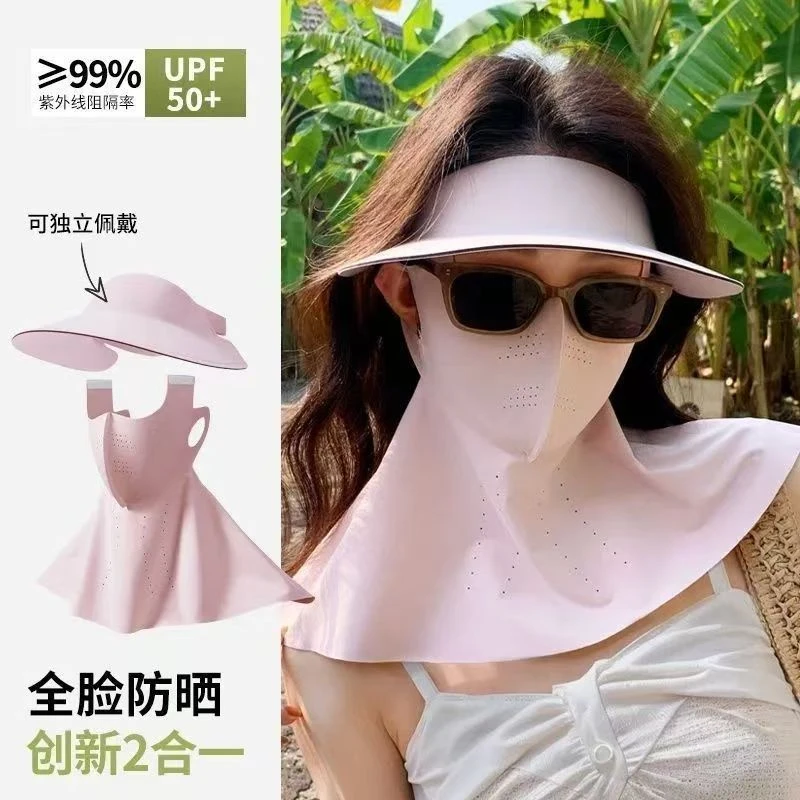 夏季防晒帽女面部防紫外线可拆卸收纳防晒口罩轻薄透气护颈一体