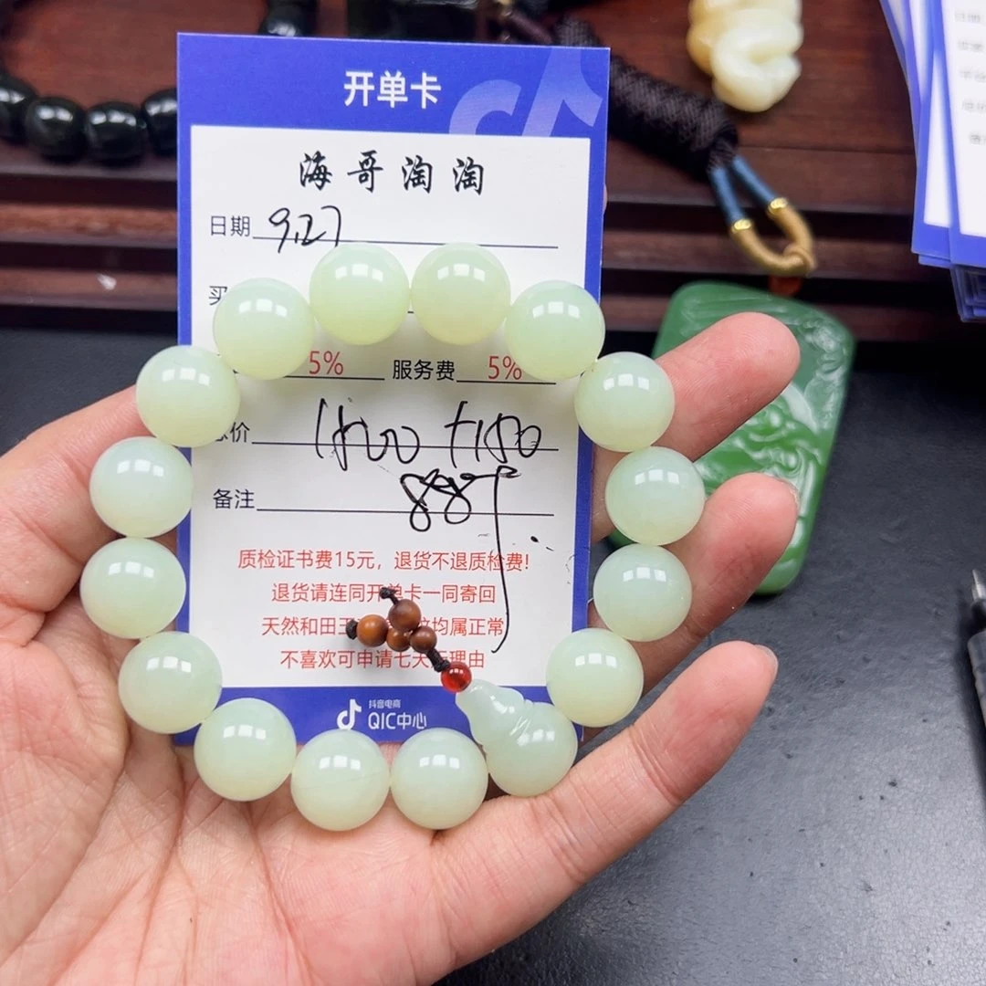 未镶嵌和田玉挂件沉*