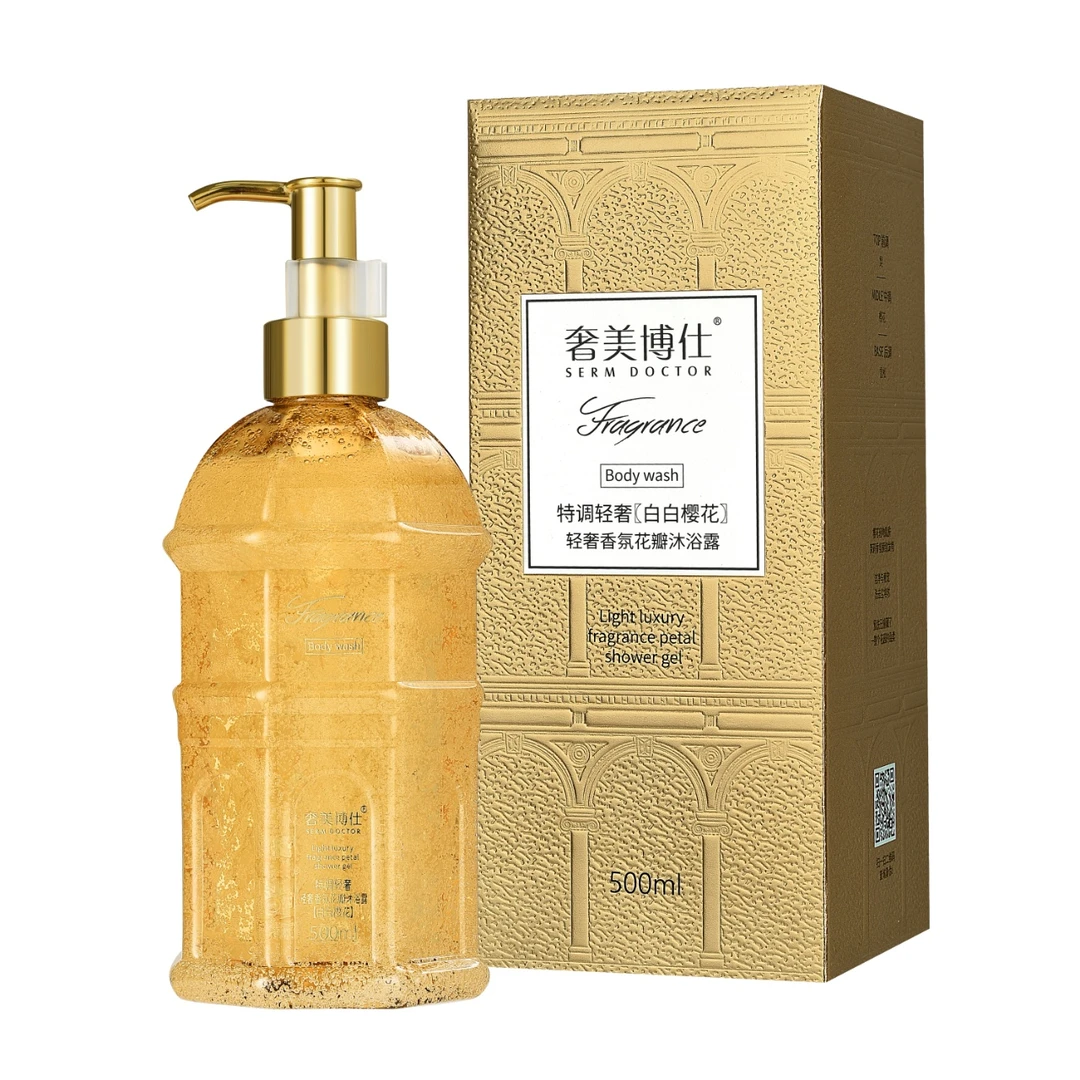 奢美博仕沐浴露 白樱花 白玫瑰沐浴露