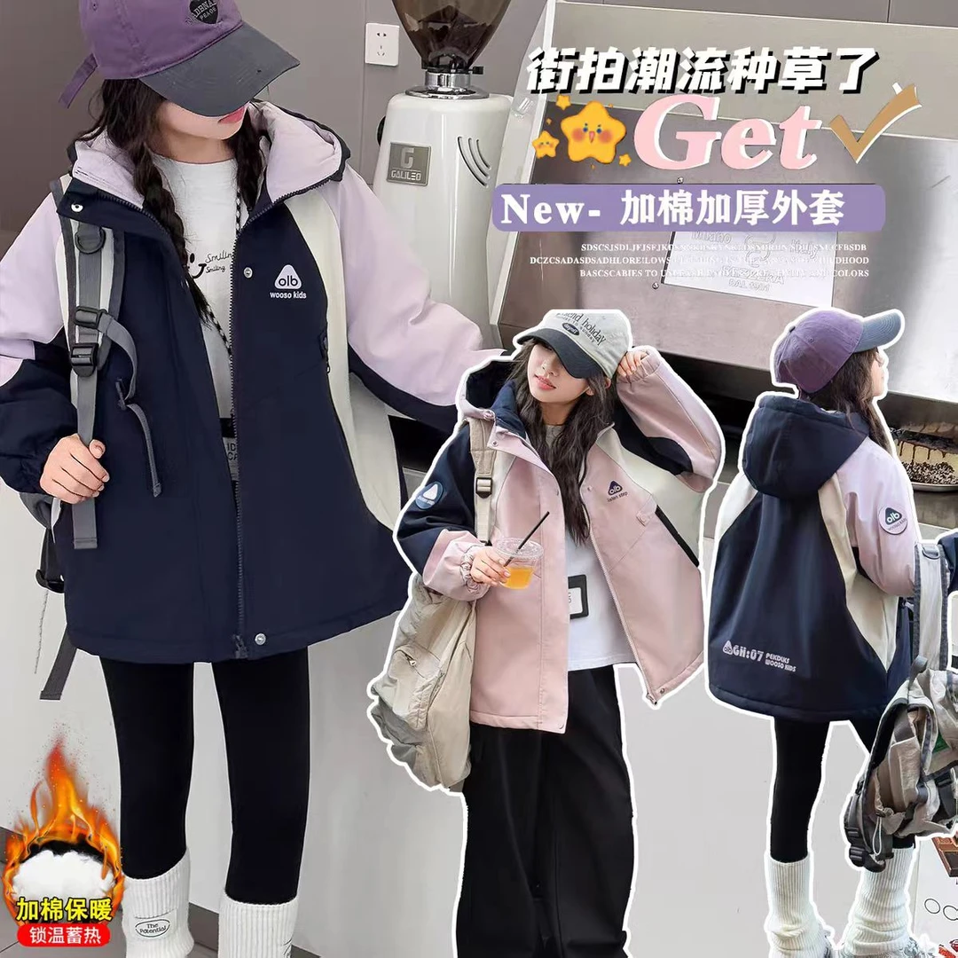 【内绗线夹棉】女童装秋冬装棉衣2025新款中大童棉服儿童加厚冲锋衣