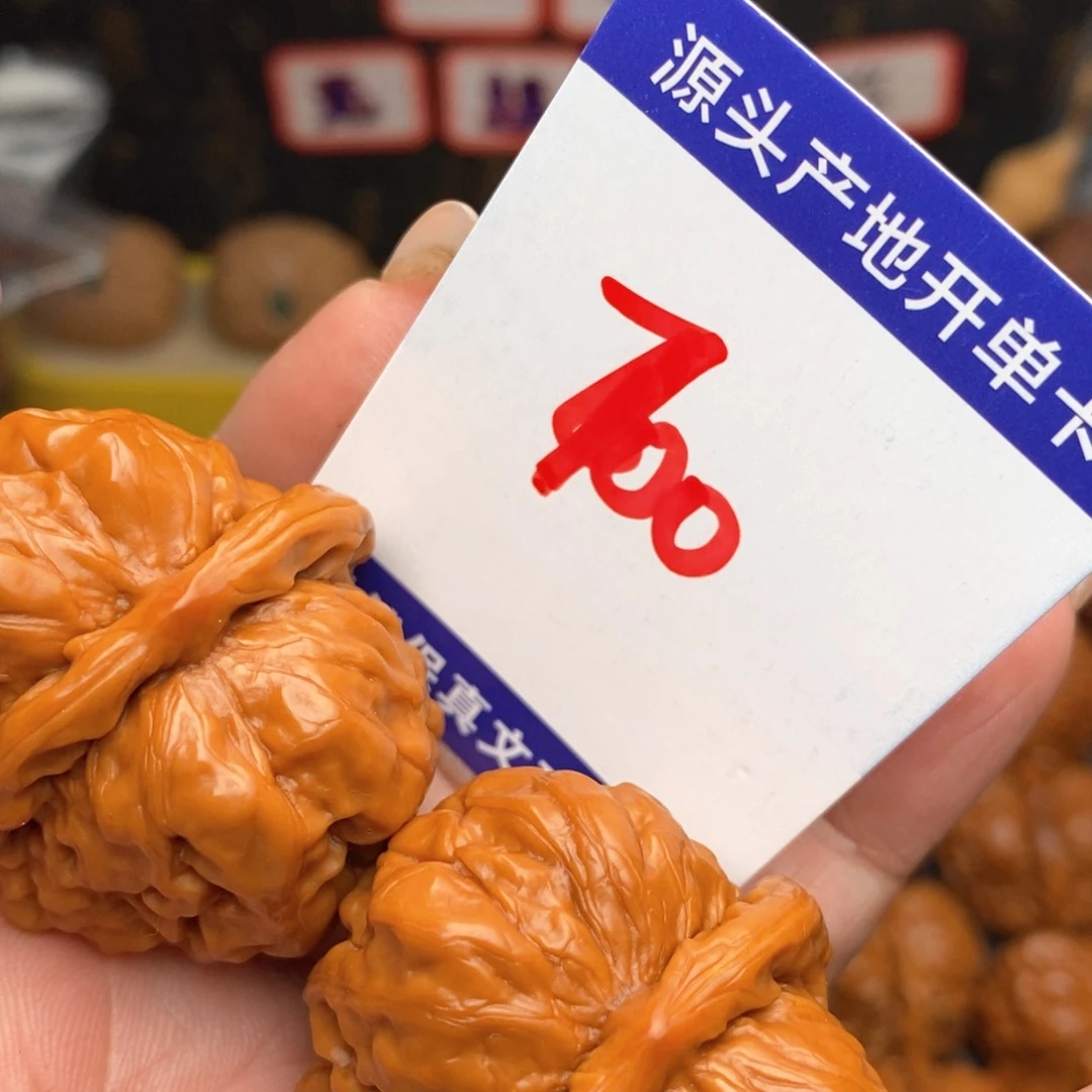 文玩核桃把件核桃