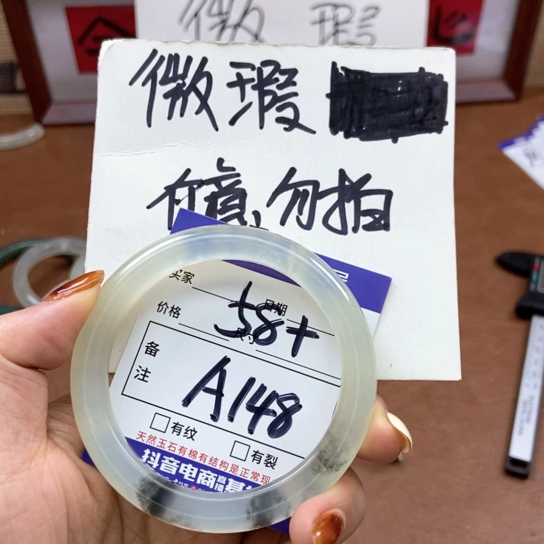 岫玉手镯手镯未镶嵌