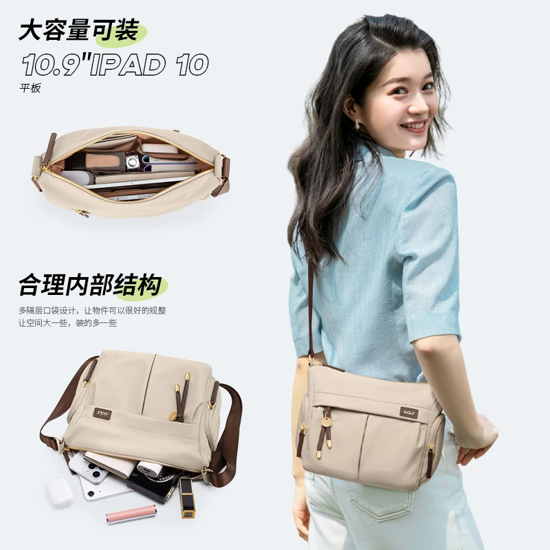 GOLF/高尔夫时尚简约女士斜挎包潮流百搭防泼水单肩包上班通勤包